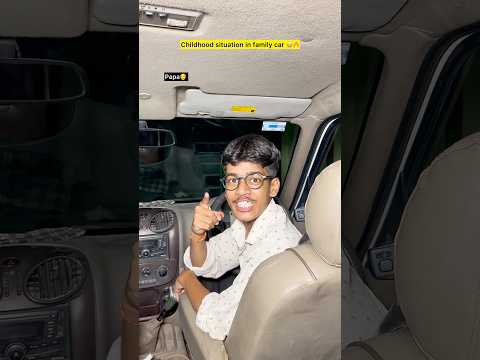 Chilhood situation in car😂🔥|indian family #shorts #indian #piyush #relatable #chotabhai #bachpan