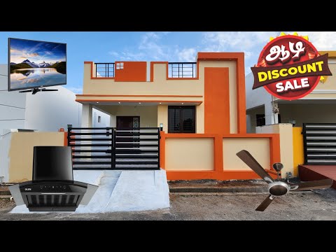 3.5 சென்ட்ல வசதியை கட்டப்பட்ட 2BHK  வீடு🔥ஆடி மாசம் Special Offer உண்டு🔥 House for sale in coimbatore