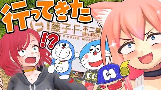 【初対面】ついに！猫宮ひなたとあの超国民的大スターが出会う！！