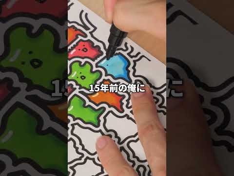 安いイラストマーカーは使えるのか? #PR #イラスト #ohuhumarkers #ymch #コメント