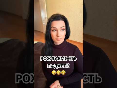 #мем#юмор#смешно#ViralShorts#MustWatch#TikTokComedy#ShortsOfTheDay#EpicFail #lol#pov#trending#funny