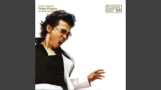 ต่างมุม