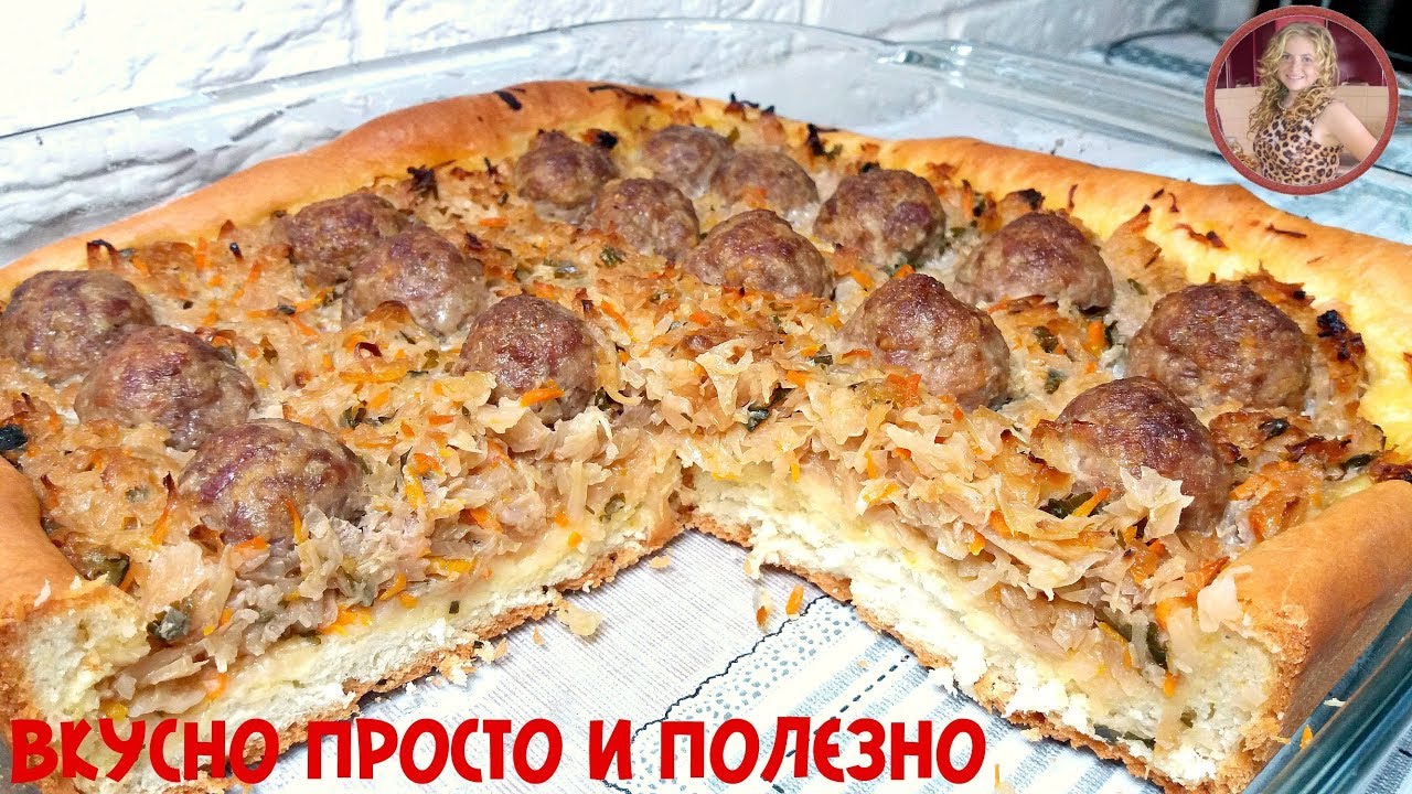 Гости Будут в ШОКЕ Такой Пирог Покорит ВСЕХ Пирог с Капустой и Мясом - Это ОБЪЕДЕНИЕ