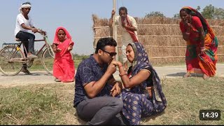 बदनाम रिश्ते 💘chunalal dhorba comedy 2025