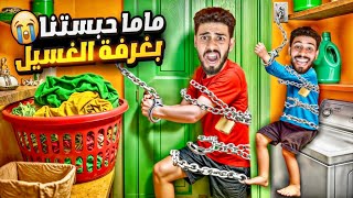 ماما كيفاش كتعامل‼️مع خولاتي👑و عماتي🐍