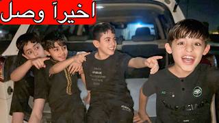 دانيال ويمان ودعو خالد وستقبلو حمودي