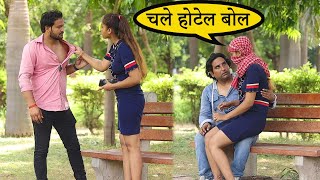 चावल