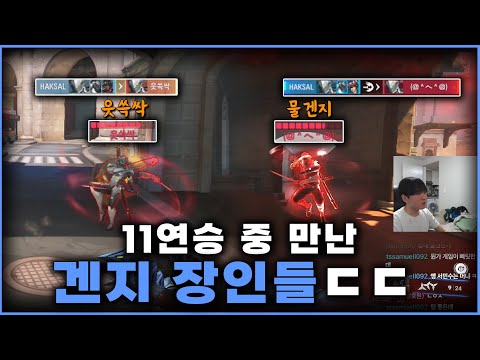 원조 겐지 장인으로써 서열정리 하겠습니다.