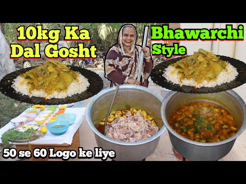 10 Kilo Ka Chicken Dal Gosht | Bawarchi Style Dal Gosht Recipe | 50 logo Ka Dal Gosht Recipe