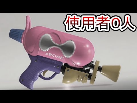 【悲報】スシ煌の登場により、完全オワコン化したスシコラを救いたい。【Splatoon3】