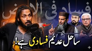 😱 ​Sahil Adeem Fasaadi? | 😡 Sahil Adeem Response!