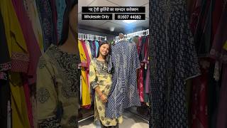 Jaipur Spacial Kurti Collections