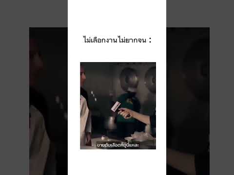 มาอะไรตอนนี้