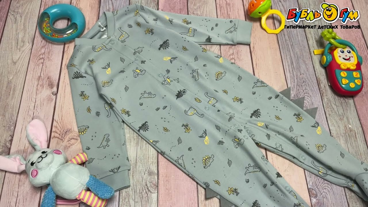 Комбинезон Lanson Kids со ступней декор в виде зубчиков голубой - видео