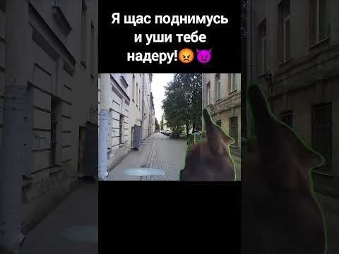 страх детства часть 7 #натуралальбертович #cat #ютуб #актив #мем 😁😜👍