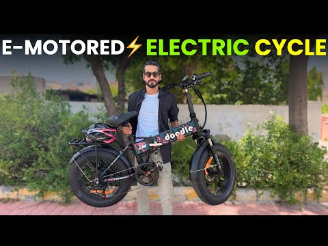 Best Dhoni Electric Cycle in India | EMotorad - Price, Range Full Review