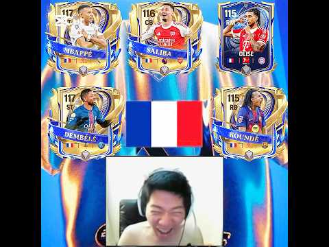 Who?? ๐ซ๐ท+ST #eafc25 #shortsfeed #eafifa #fifamobile #fifa25 #fcmobile25 #fifa26