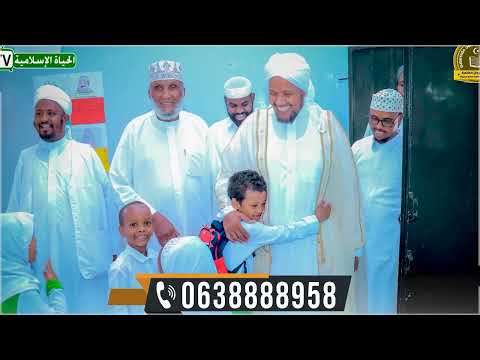 🏠#Dugsiyada_Ogaal_Ee_Caalamiga_ah Waxay Qaadanayaan Ardey Cusub Qaybahiisa kala Duwan