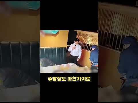 탕 마시고 토한 남성? 대체 탕 안에 무슨 일이 ㄷㄷ