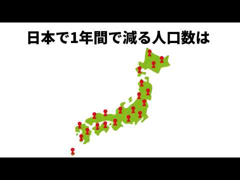 背筋が凍る恐ろしい雑学