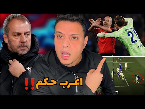 برشلونة يتعرض لاخطاء تحكيمية امام خيتافي وعدم احتساب ضربة جزاء كوندي و ريال مدريد الي الصدارة