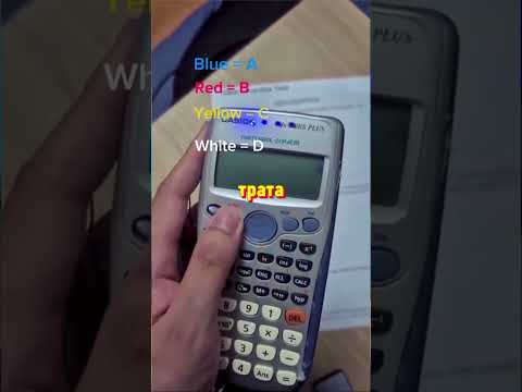 В России Хотят Отменить Домашку в Школах