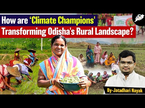How are 'Climate Champions' Transforming Odisha's Rural Landscape? | BY Jatadhari Sir | OPSC StudyIQ