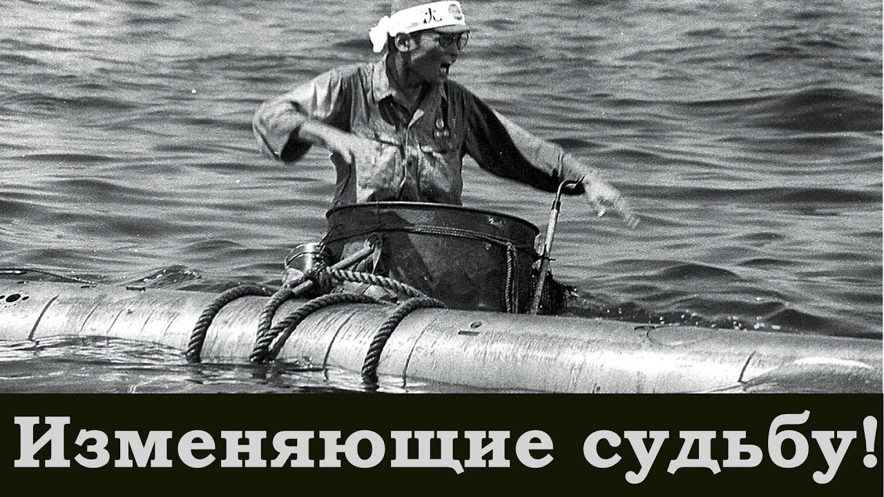 Субмарины-самоубийцы Японского Императорского флота