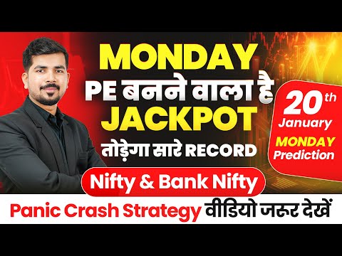 [ Monday ] Nifty 50 Prediction and Bank Nifty Sensex Analysis for | 20 JAN 2025 | Stock for Tomorrow