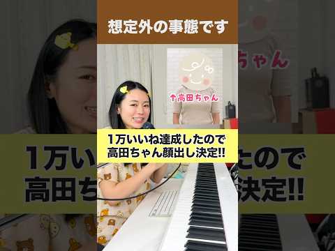 【ガチ緊急】早すぎやろがい。 #遠坂めぐ