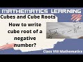 Cube Roots and Their Properties