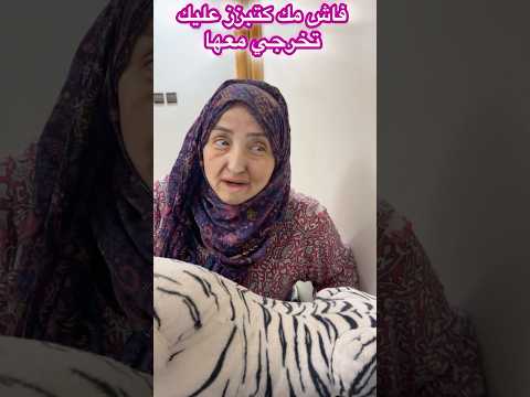 شكون كانت كتوقع ليه مع مو باش كان صغير 😂😂