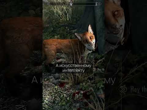 🦊 Эти ЖИВОТНЫЕ в Skyrim ВСЕГДА ВЕДУТ к ЛУТУ