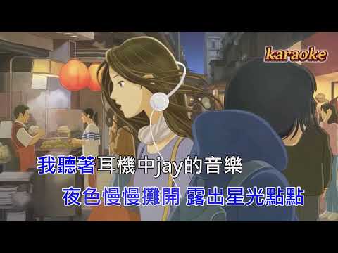 LBI利比 小城夏天karaokeKTV 伴奏 左伴右唱 karaoke 卡拉OK 伴唱 instrumentalLBI利比 小城夏天karaoke