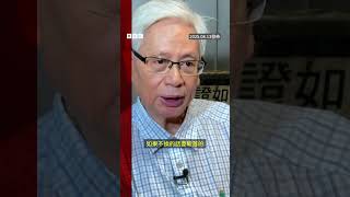 日本投降80週年：香港老人為何仍在爭取兌換日本軍票？ － BBC News 中文