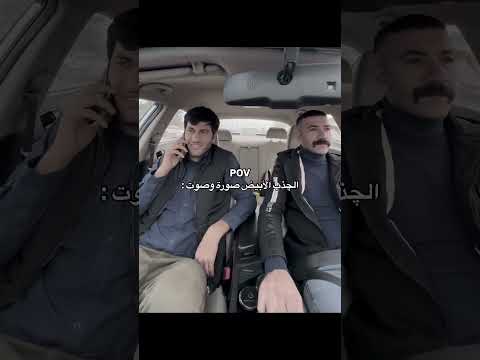 تريد تتونس وتضحك قناتي تلي ميمز بلبايو انضمو بيها ح تعجكم🌚#لايك​#bgmi​#ميمز_ضحك​#سويف ​#متابعه​