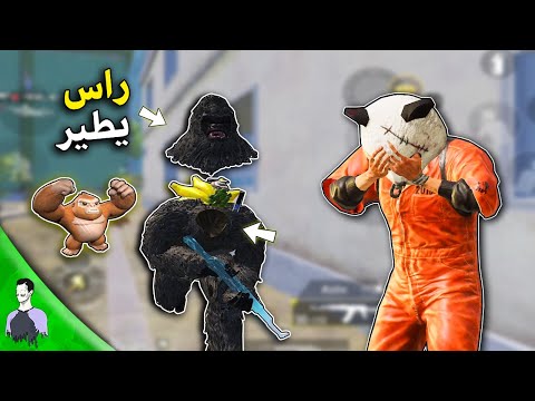 اول تجربة لمود كودزيلا وتفتيح بكجاته 😱 ابد ما كانت خوش فكرة | ببجي موبايل