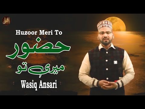 Huzoor Meri To | Naat | Wasiq Ansari | HD Video