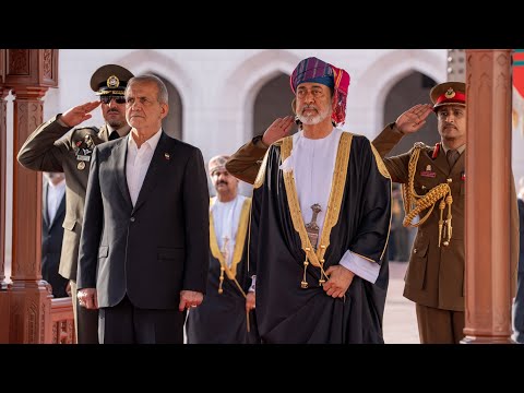 ملخصً زيارة فخامة الرئيس الدكتور مسعود بزشكيان رئيس إيران إلى سلطنة ‎عُمان
