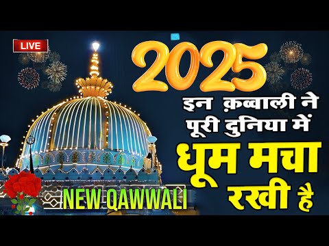 🔴Live Ajmer Dargah Qawwali | Khwaja Garib Nawaz Qawwaliya | Superhit Qawwaliya 2025 | New Qawwali