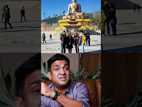 Bhutan दुनिया का तीसरा सबसे बड़ा Bitcoin Holder #shorts #mukulagrawal