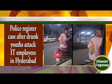 Police register case after drunk youths attack IT employees in Hyderabad | SiasatExpress | 14-Jul-25