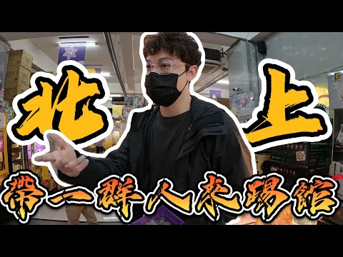 【Kman】全台泡泡瑪特送最大的場!!竟然直接送1000% molly!!