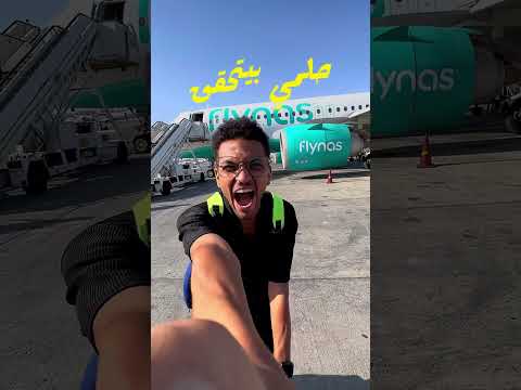 حلم وتحققك #السعودية #القاهره #اسكندرانيه