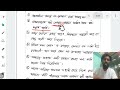 Understanding the Concept of 'Prakash'