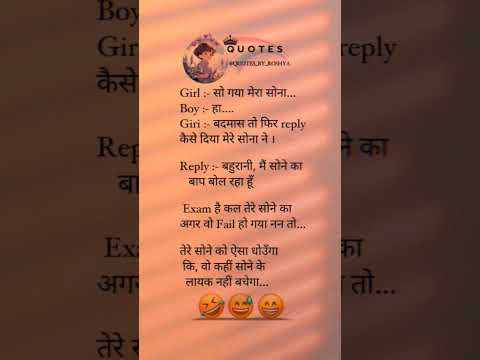 Girl vs Boy 😜🤣 | funny Fake Tweet Instagram Reel ❤️ | #funny #faketweet #comedy #shorts #video