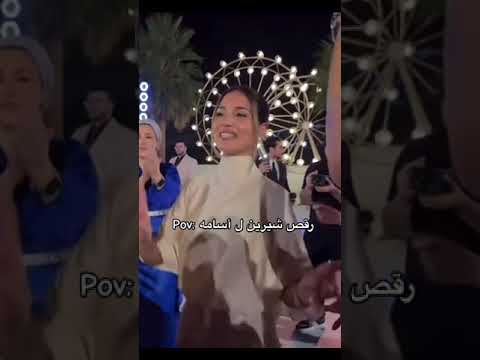 رقصها حلو😫🙈#شيرين بيوتي# اوسي مروة#اكسبلور