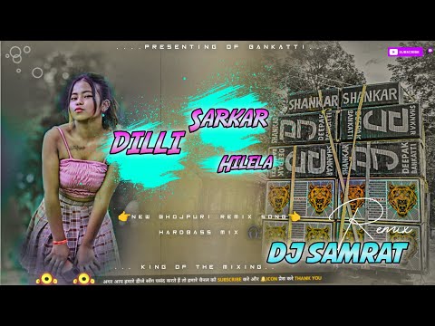 Dilli_Sarkar_Hilela_-_Wedding_Jumping_Dance_-_Bhojpuri_Viral_Song_2024_Dj Samrat Bankatti