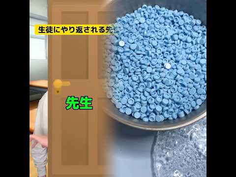 先生のお祭りデートを盗撮したヤツw #学校あるある #先生あるある