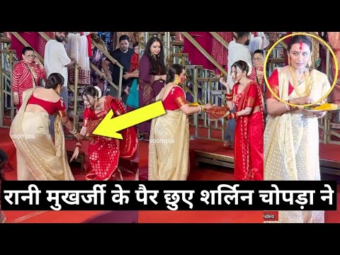 Rani mukharji and Sherlyn Chopra in Durga Puja | Rani Mukherjee in Durga Puja